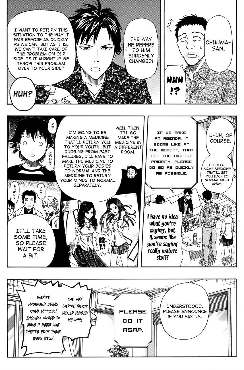 Sket Dance chapter 276 page 8