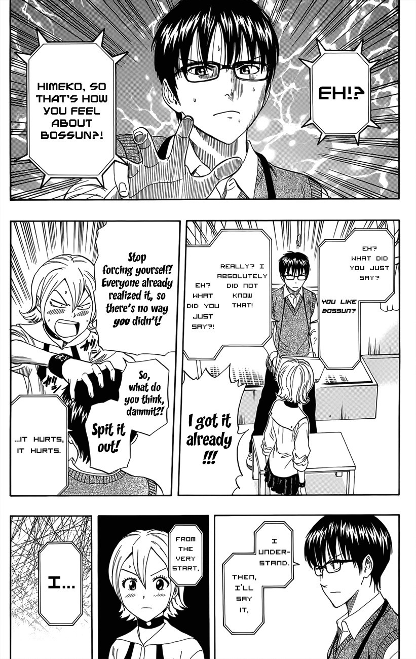 Sket Dance chapter 277 page 12