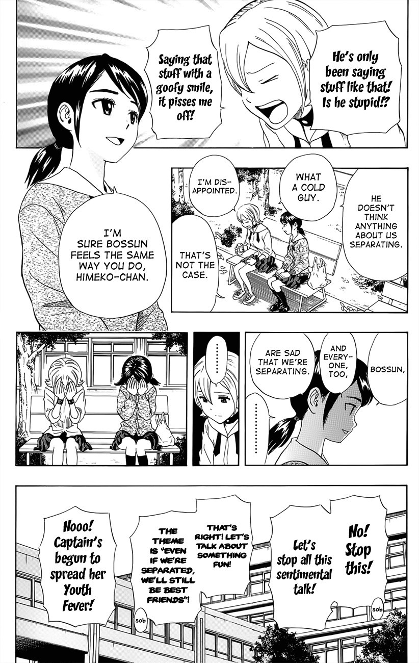 Sket Dance chapter 277 page 3