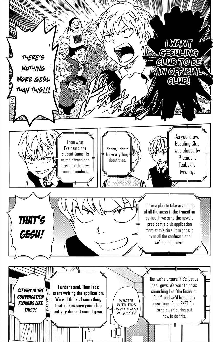 Sket Dance chapter 278 page 11