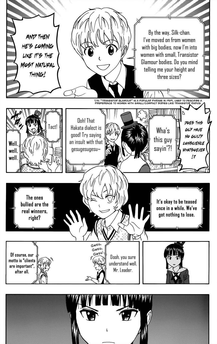 Sket Dance chapter 278 page 12