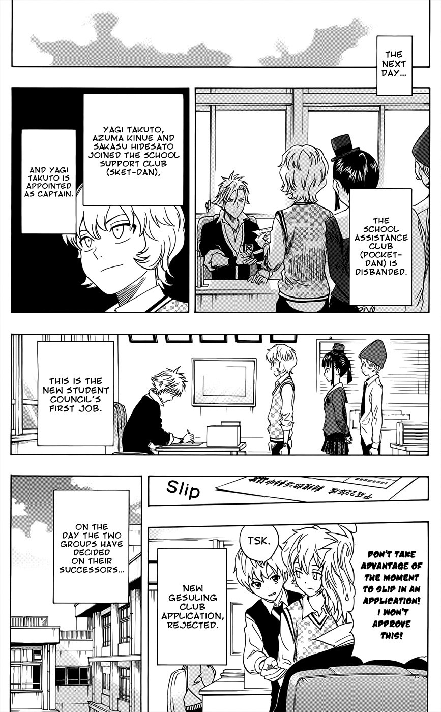 Sket Dance chapter 279 page 17