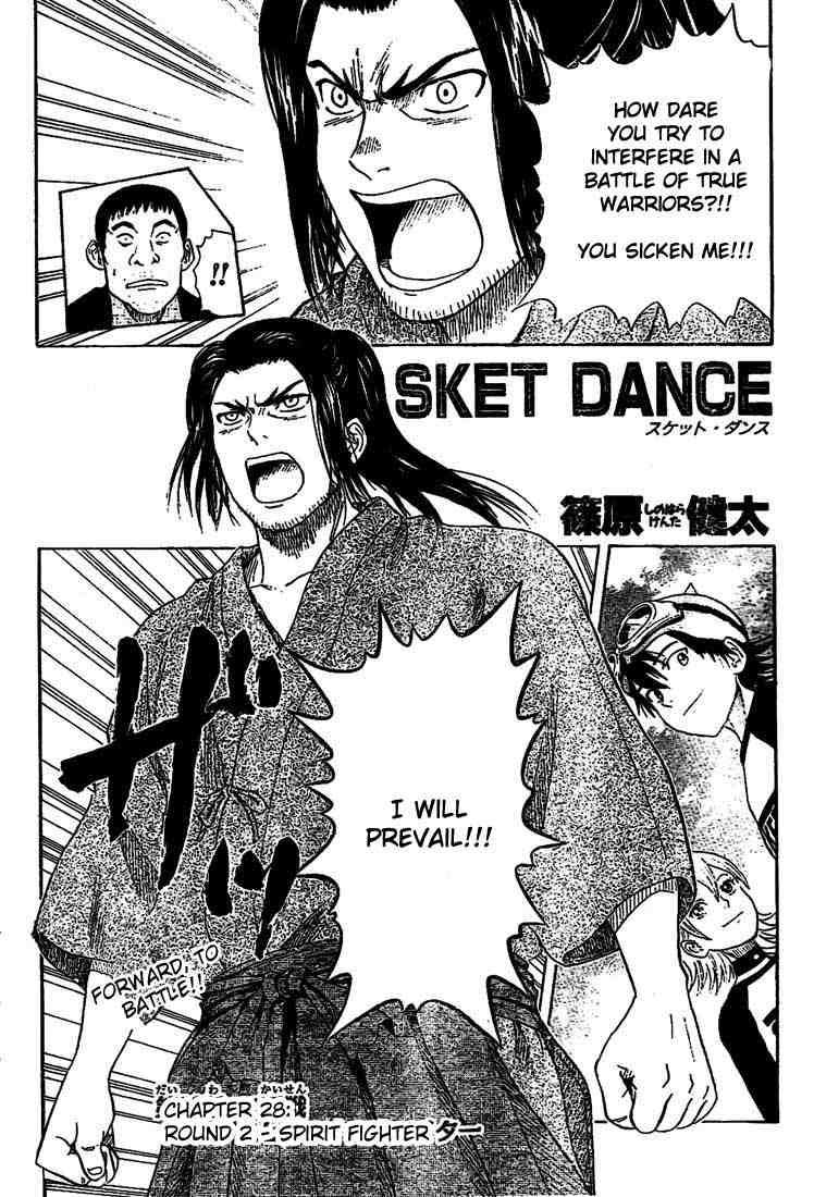 Sket Dance chapter 28 page 1