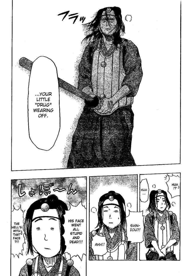 Sket Dance chapter 28 page 14