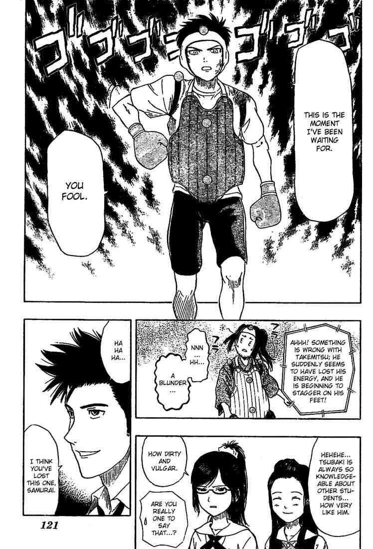 Sket Dance chapter 28 page 16