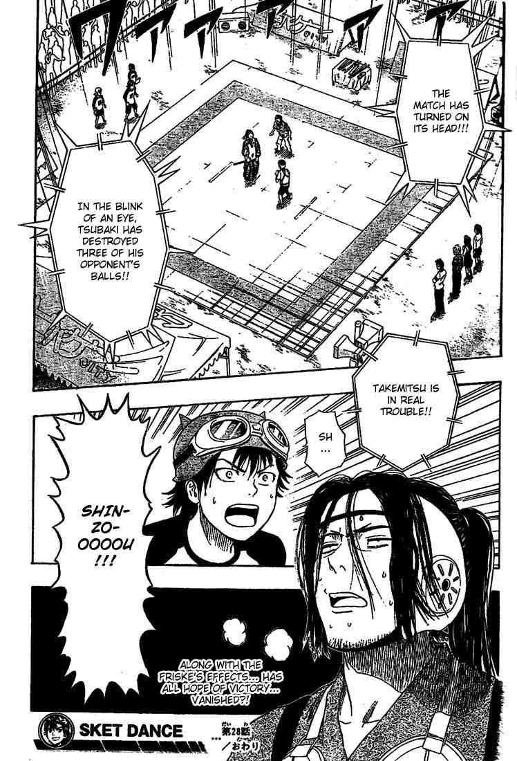 Sket Dance chapter 28 page 18