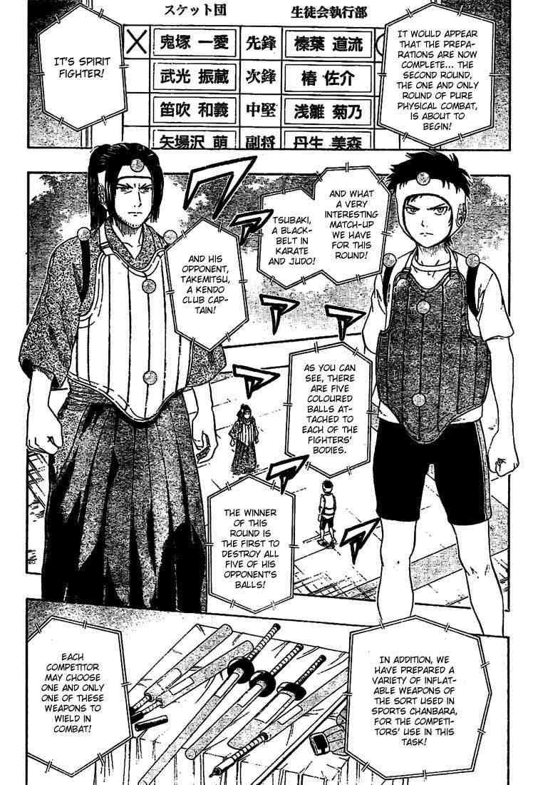 Sket Dance chapter 28 page 2