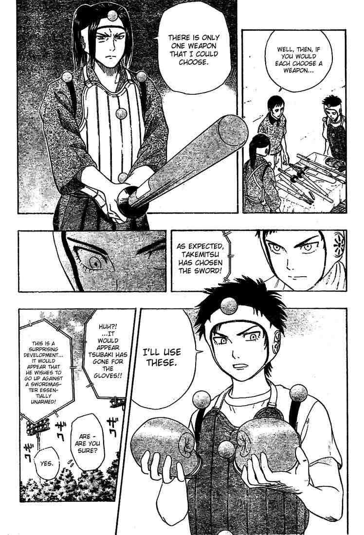 Sket Dance chapter 28 page 3