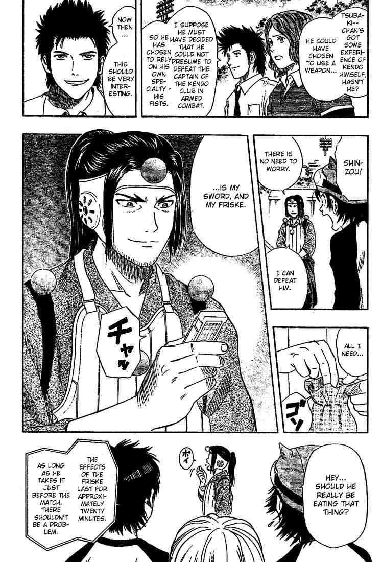 Sket Dance chapter 28 page 4