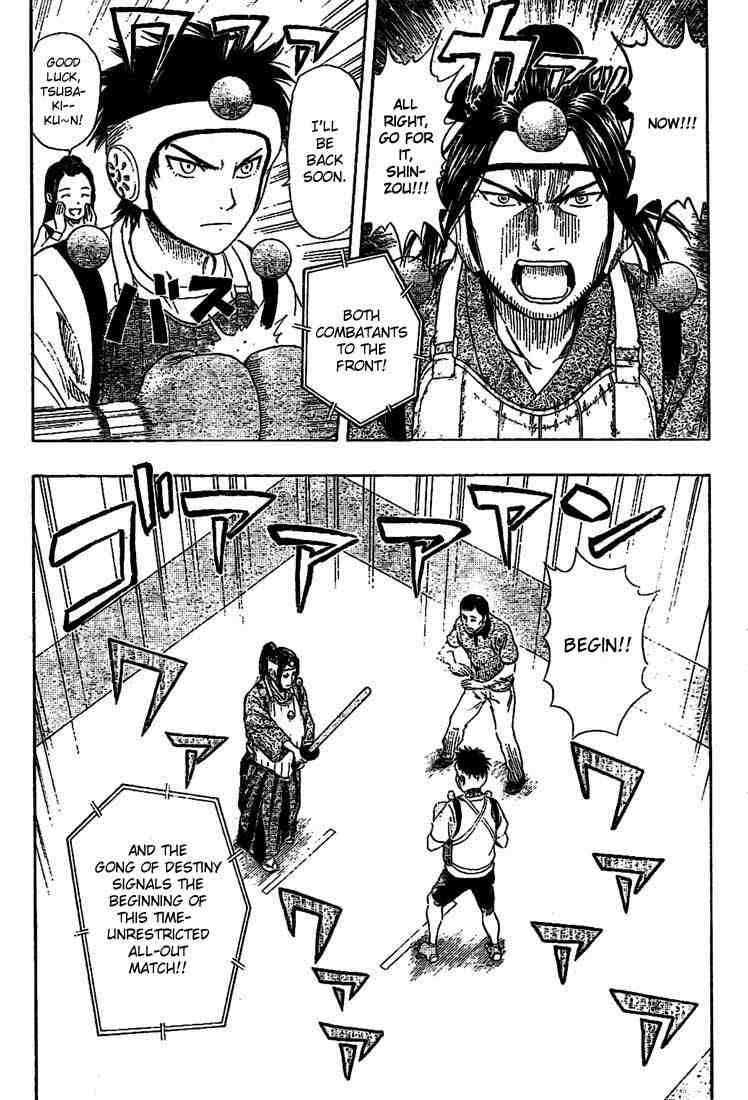 Sket Dance chapter 28 page 5