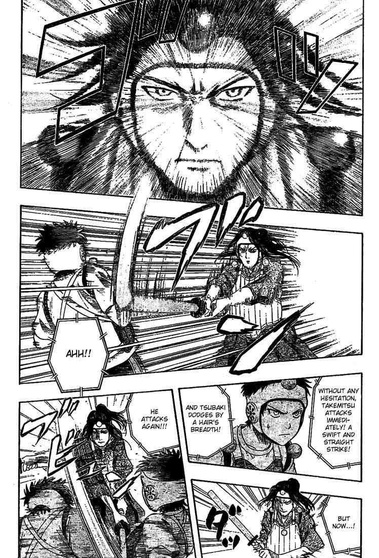 Sket Dance chapter 28 page 6