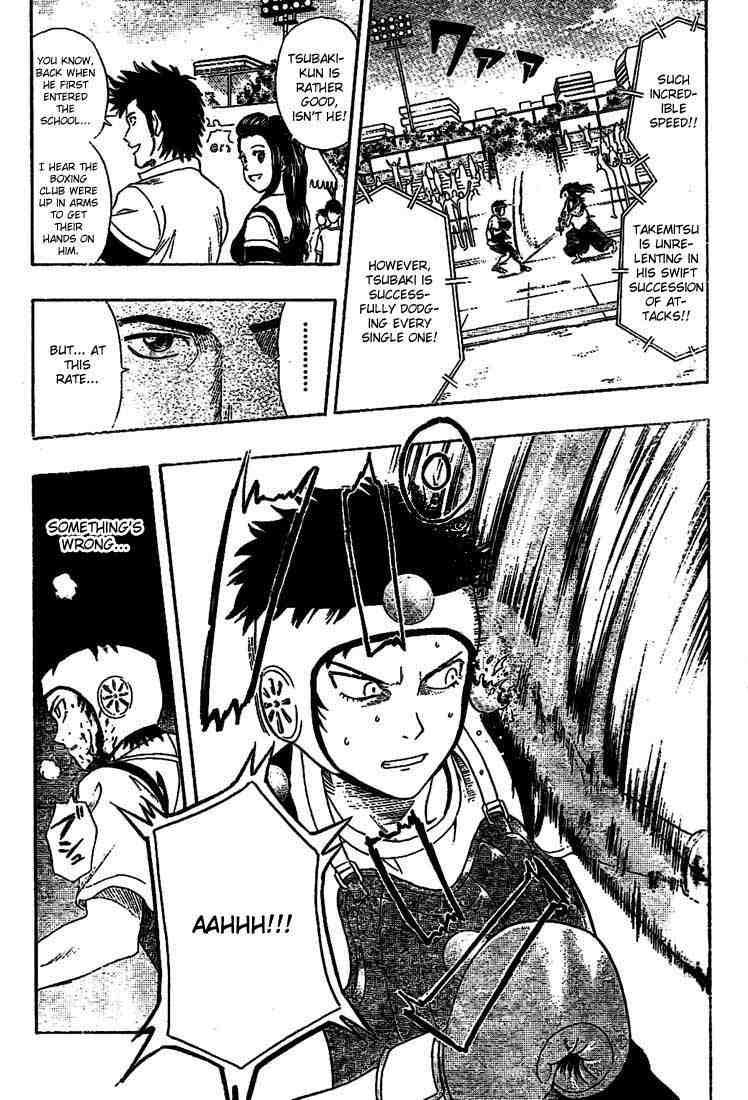 Sket Dance chapter 28 page 7