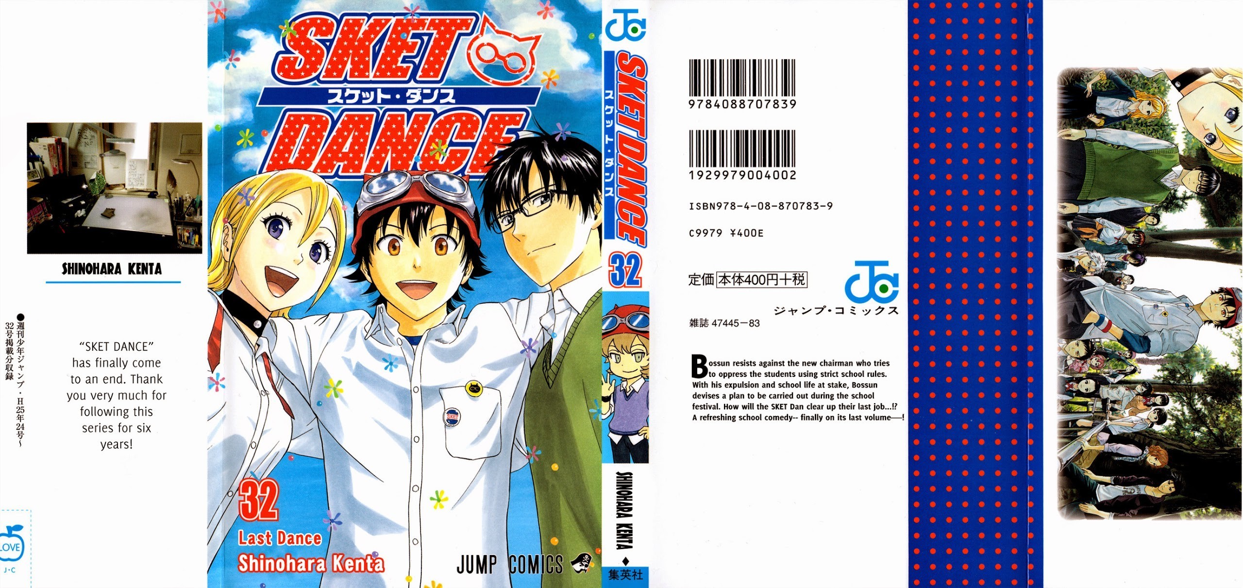 Sket Dance chapter 280 page 1