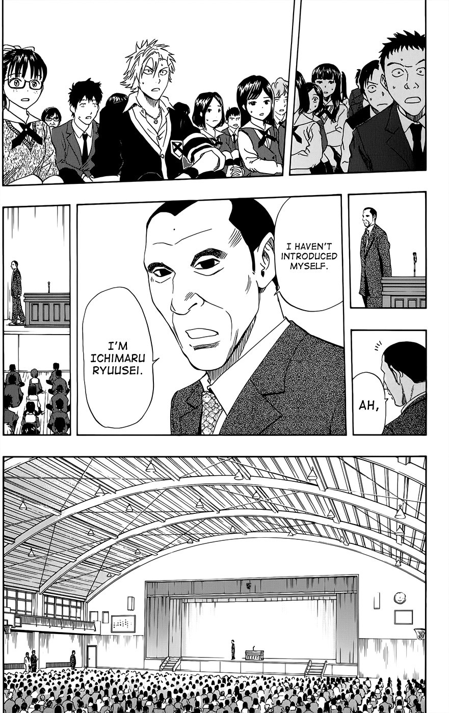 Sket Dance chapter 280 page 12