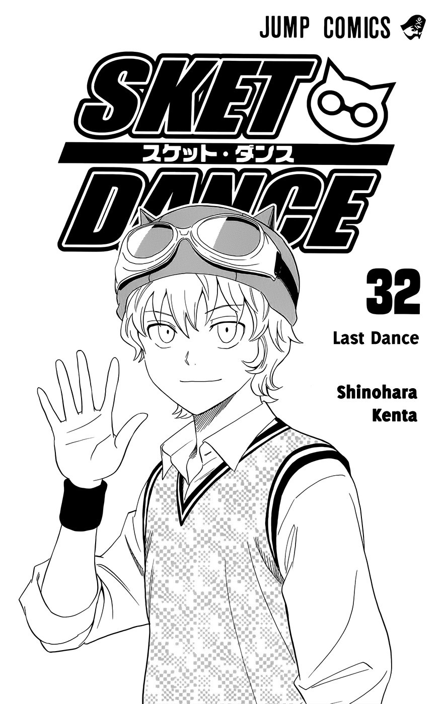 Sket Dance chapter 280 page 3
