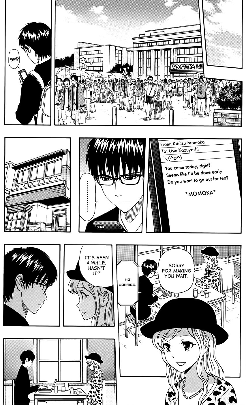 Sket Dance chapter 281 page 18