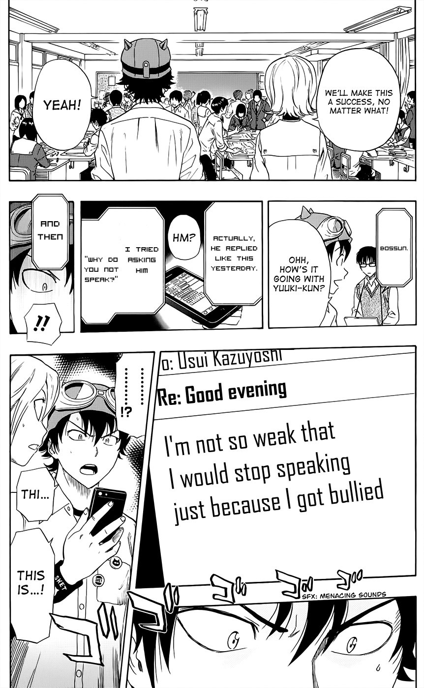 Sket Dance chapter 282 page 19