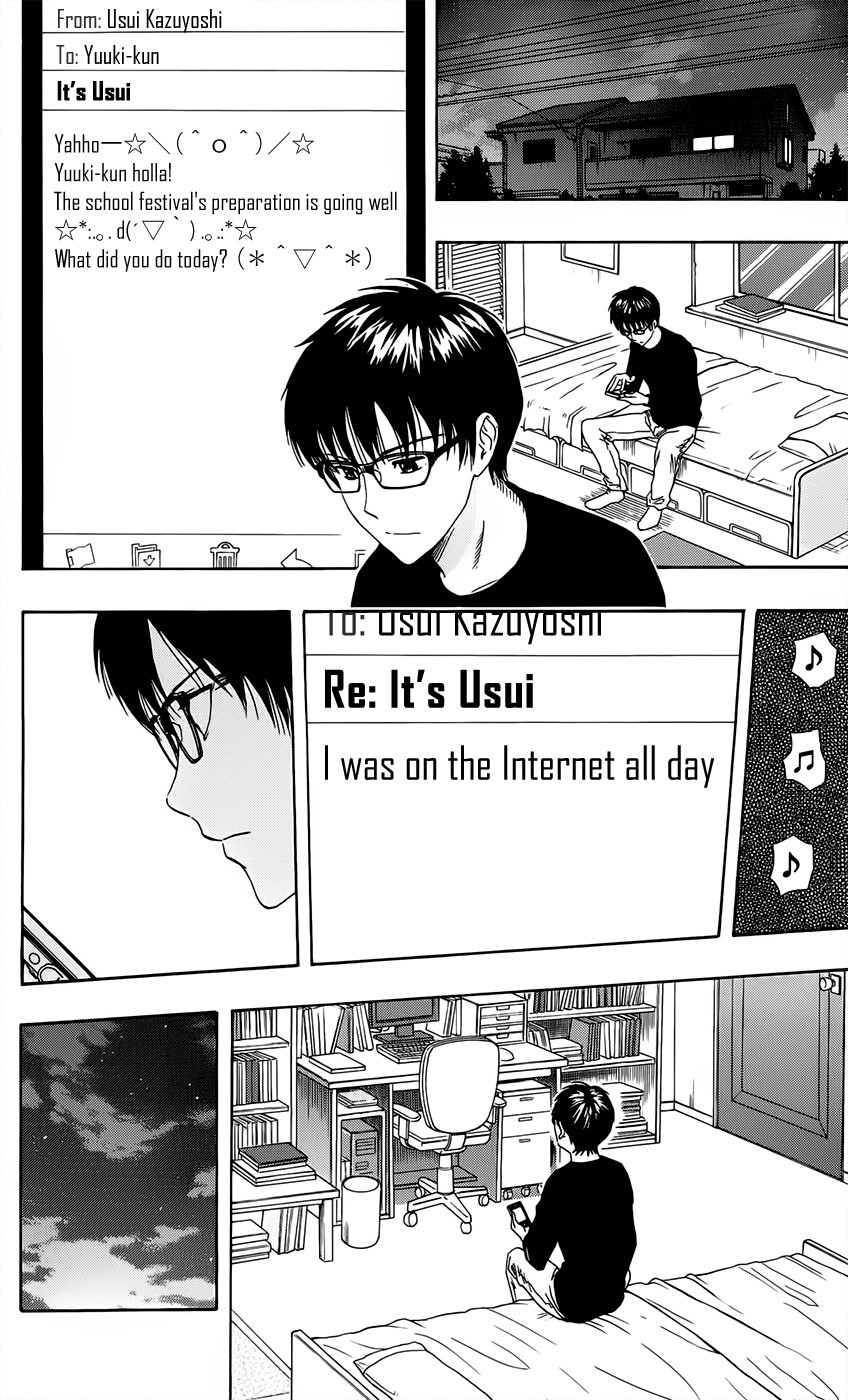 Sket Dance chapter 282 page 6