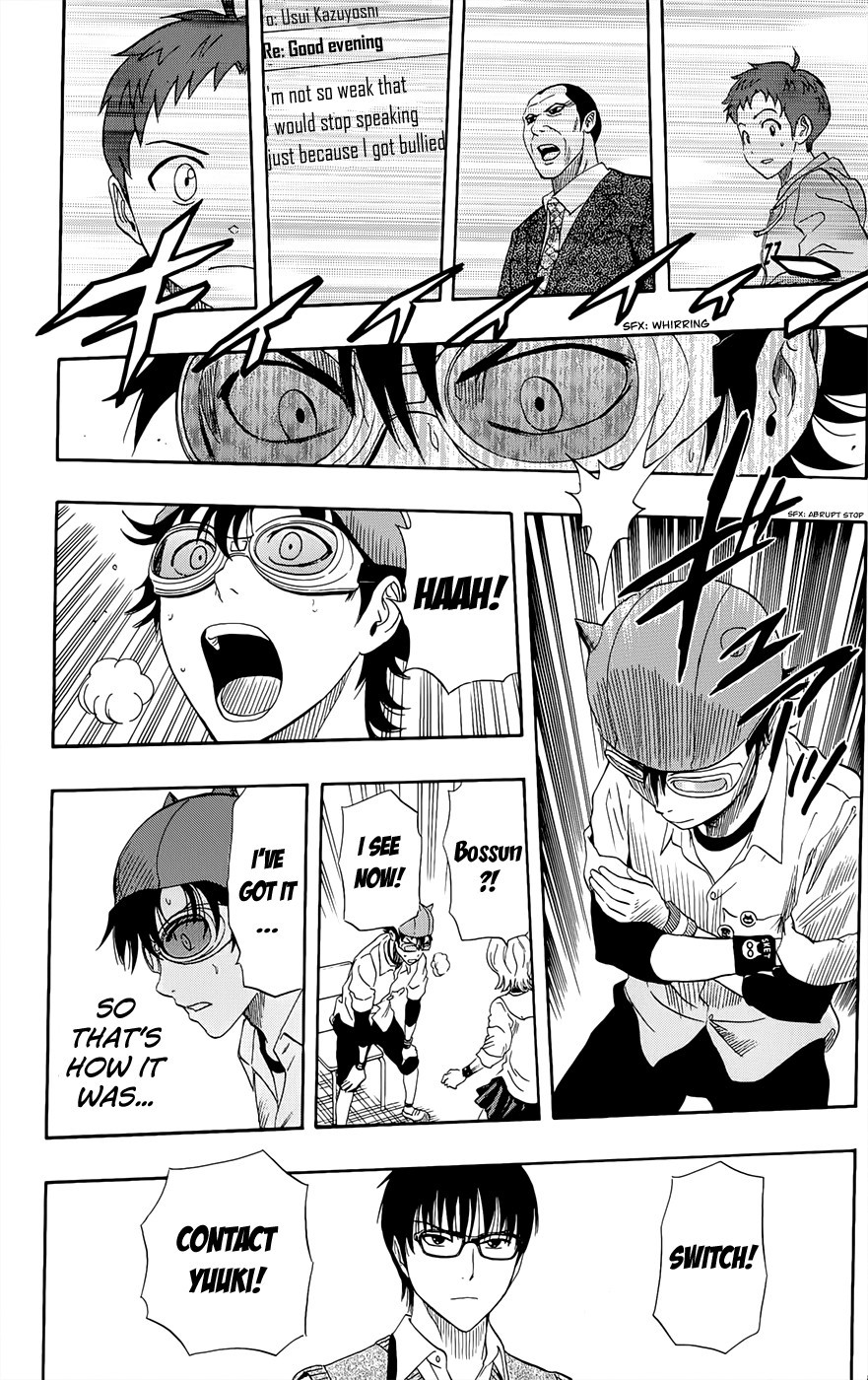 Sket Dance chapter 283 page 16