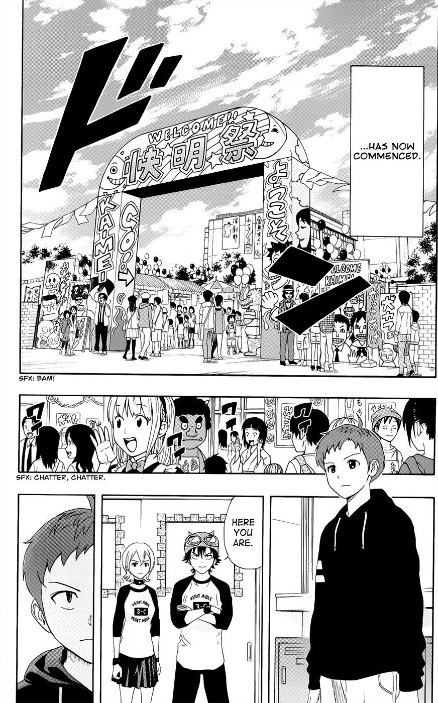 Sket Dance chapter 283 page 18