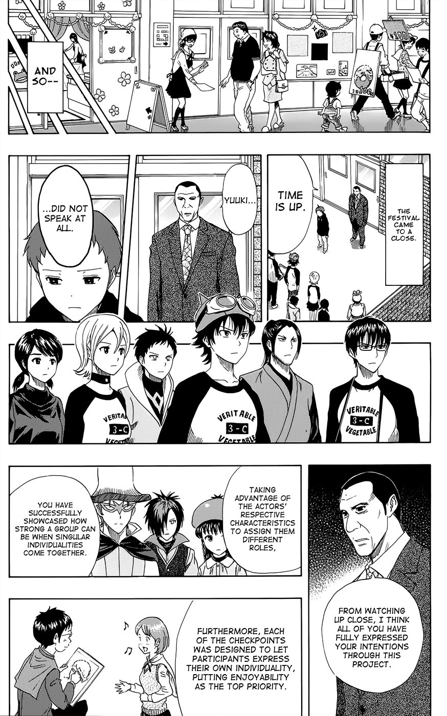 Sket Dance chapter 284 page 16