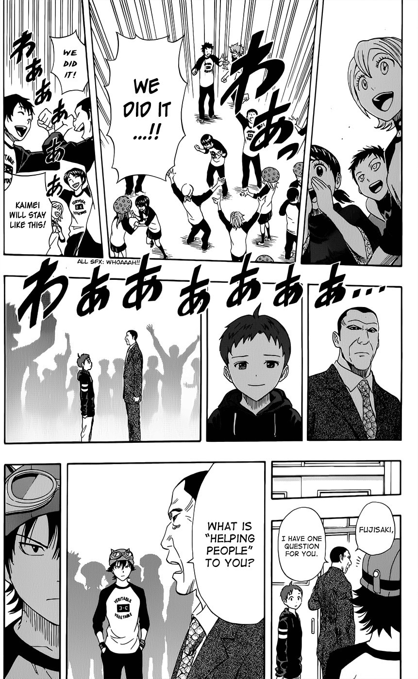 Sket Dance chapter 285 page 13