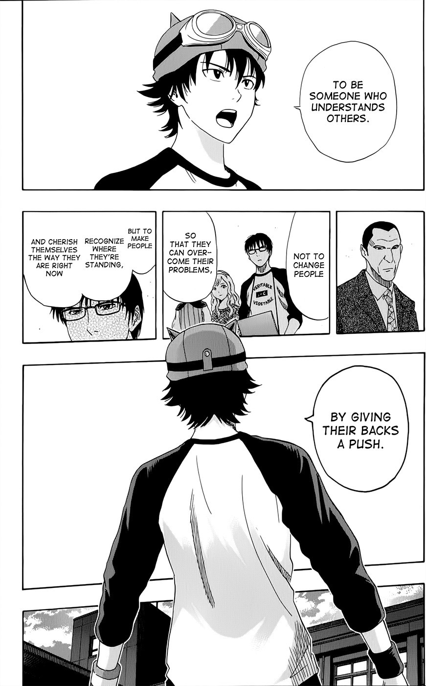 Sket Dance chapter 285 page 14