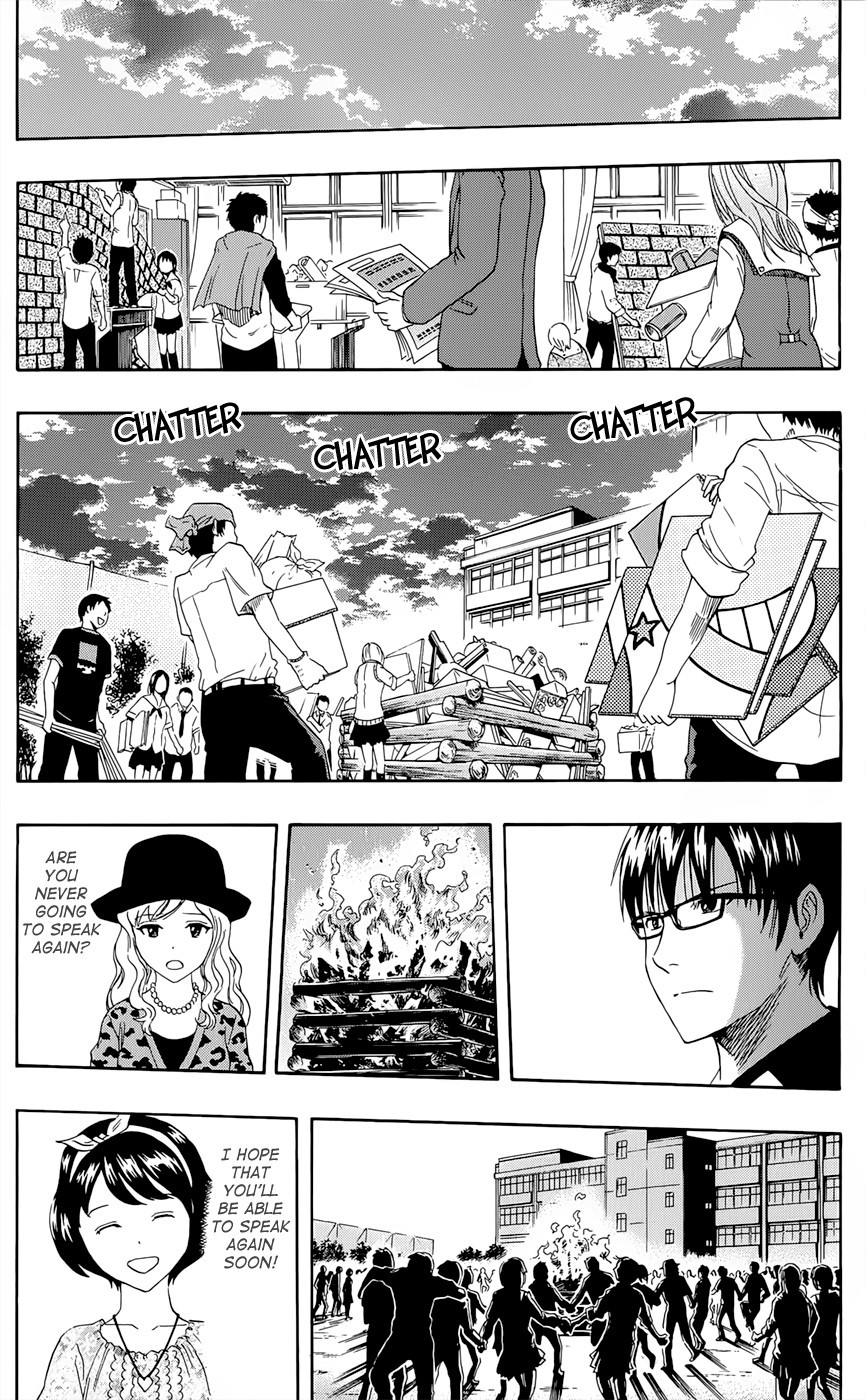 Sket Dance chapter 285 page 15