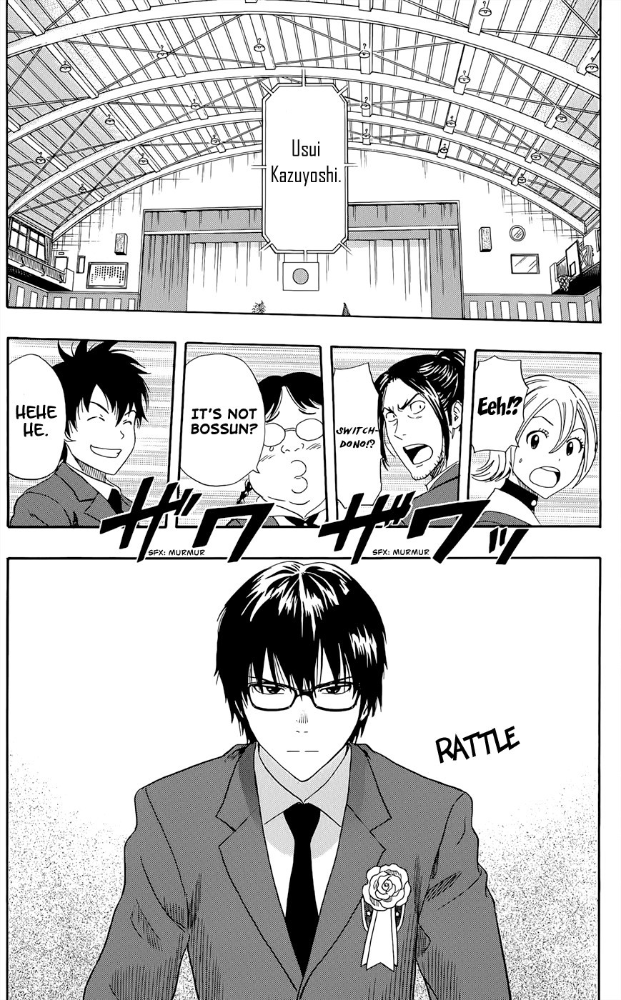 Sket Dance chapter 287 page 18