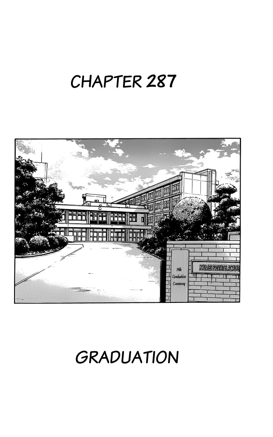 Sket Dance chapter 287 page 2