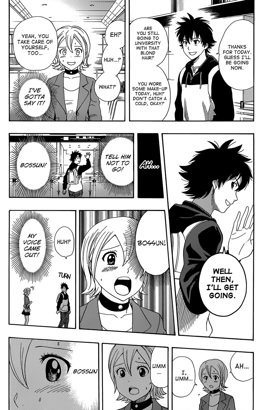 Sket Dance chapter 288 page 13