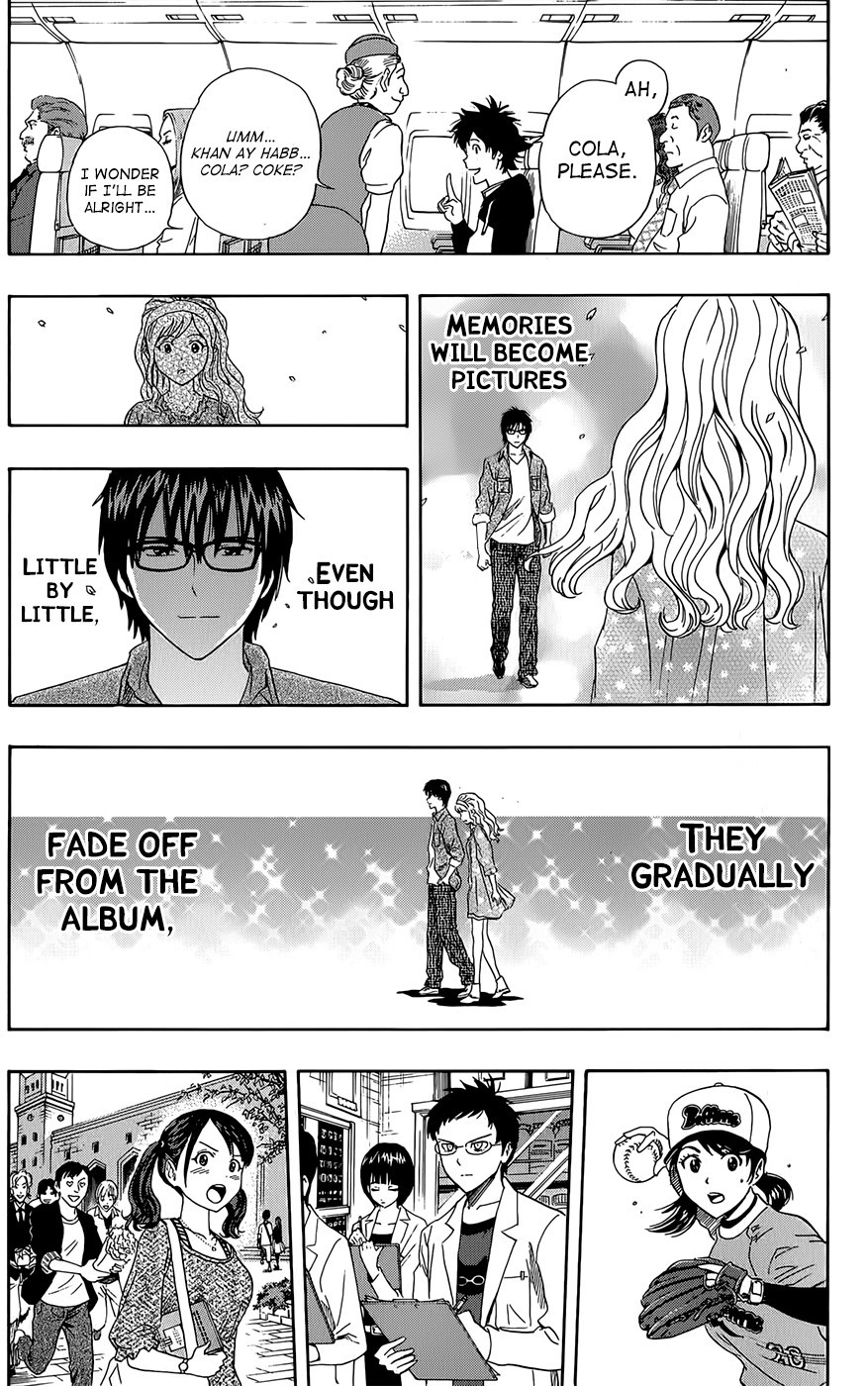 Sket Dance chapter 288 page 18