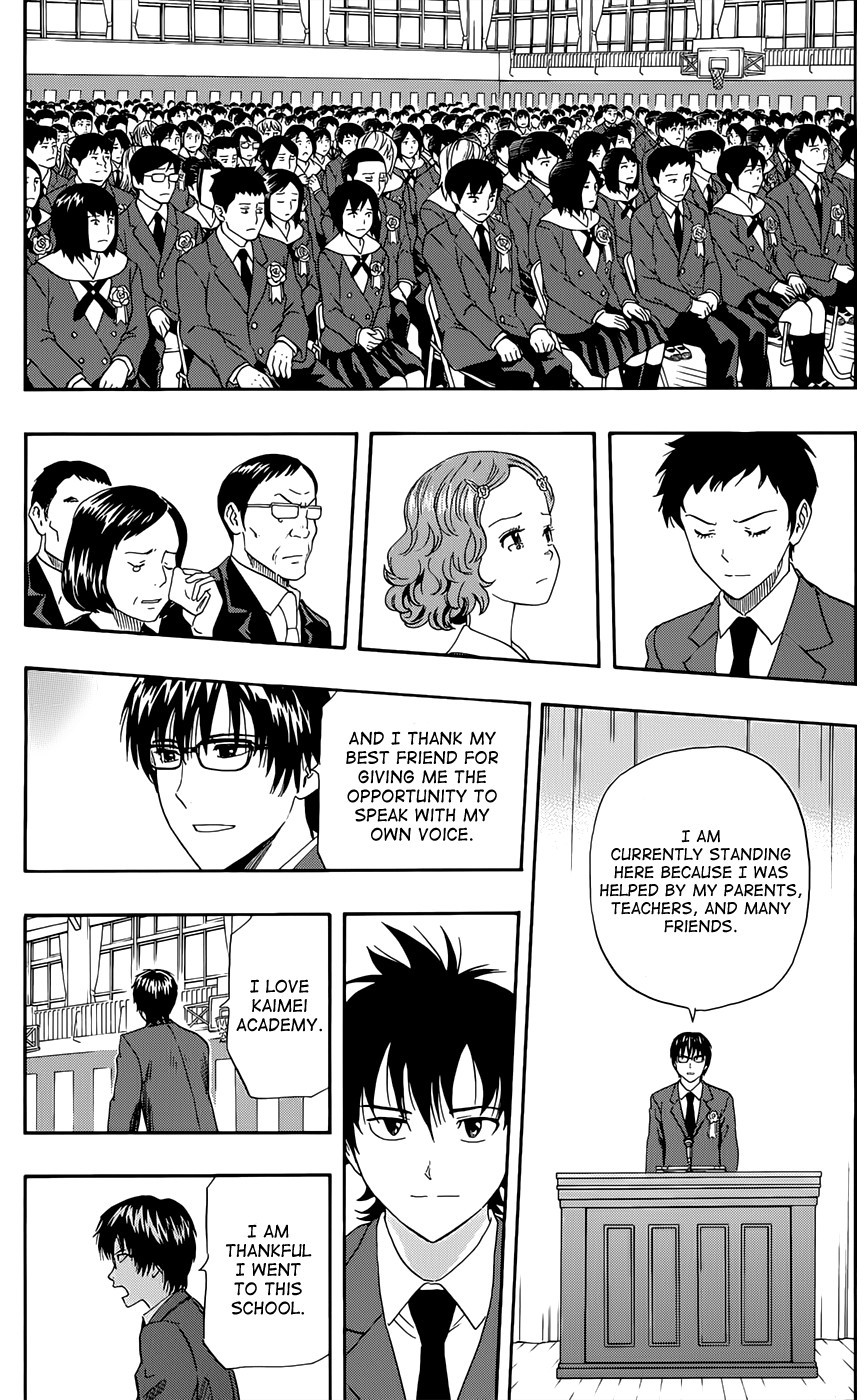 Sket Dance chapter 288 page 7