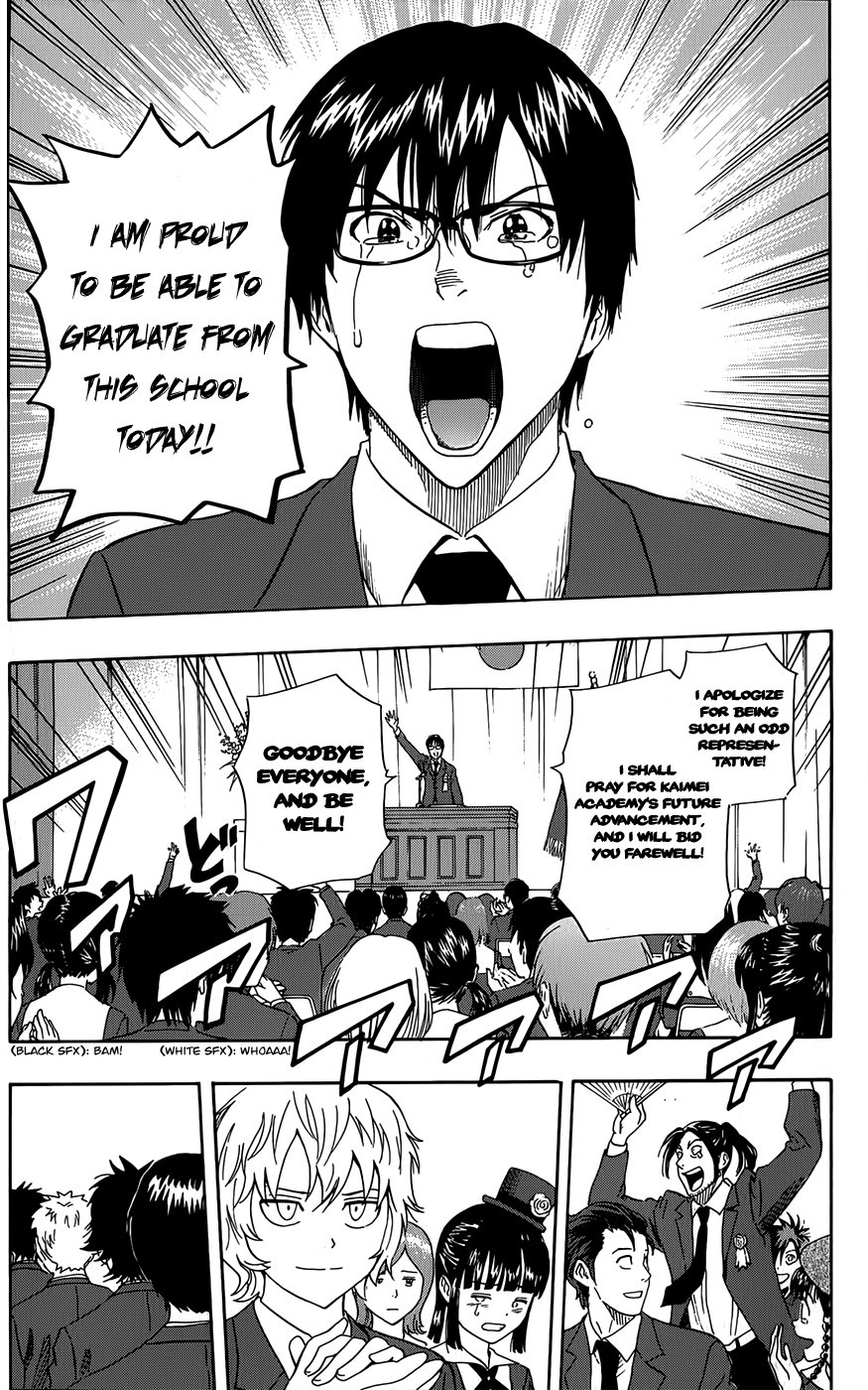 Sket Dance chapter 288 page 8