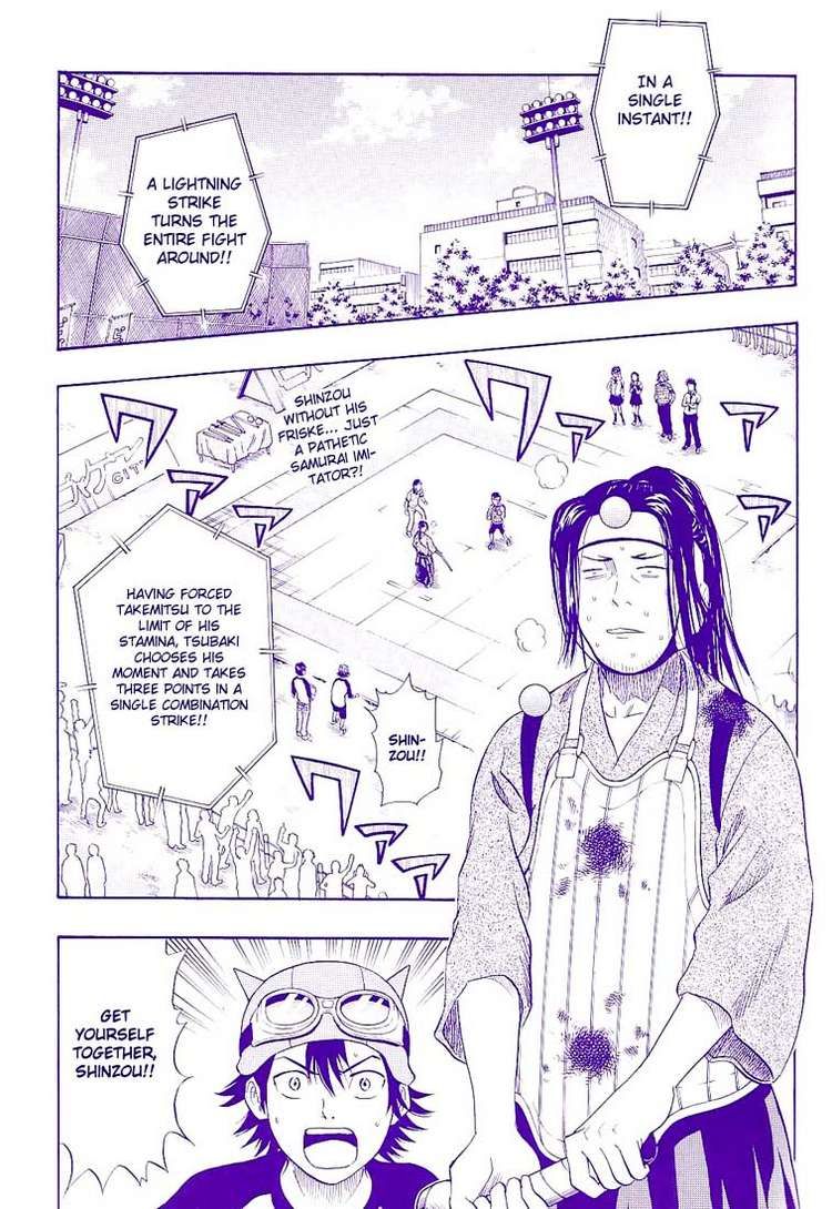 Sket Dance chapter 29 page 1