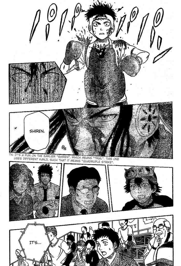 Sket Dance chapter 29 page 12