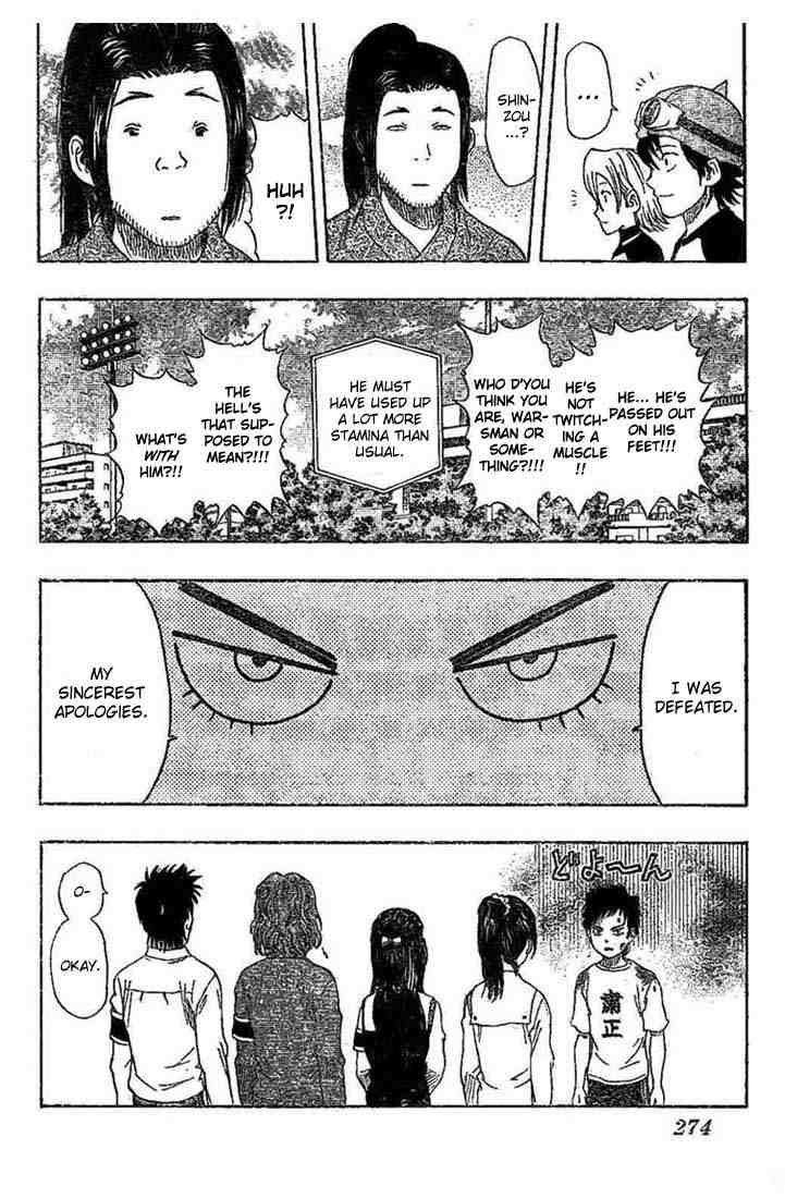 Sket Dance chapter 29 page 15