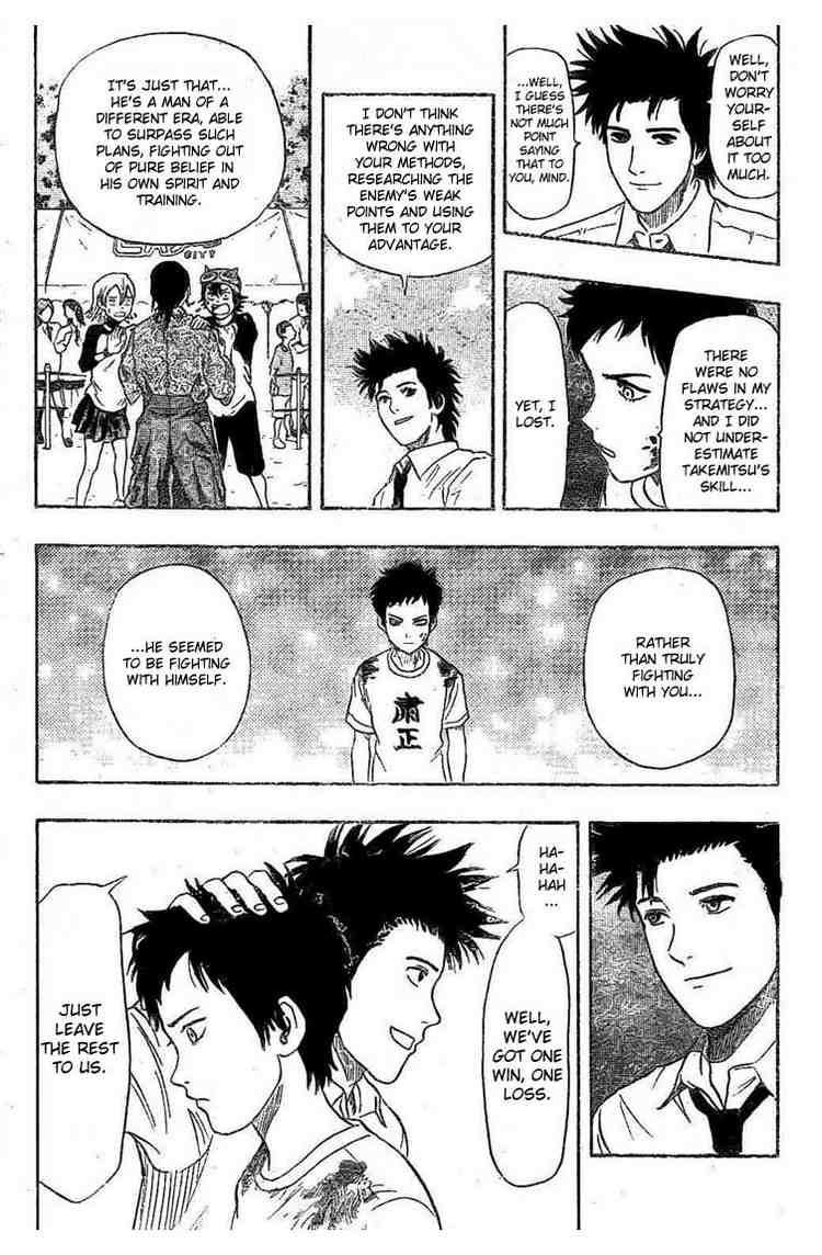 Sket Dance chapter 29 page 16