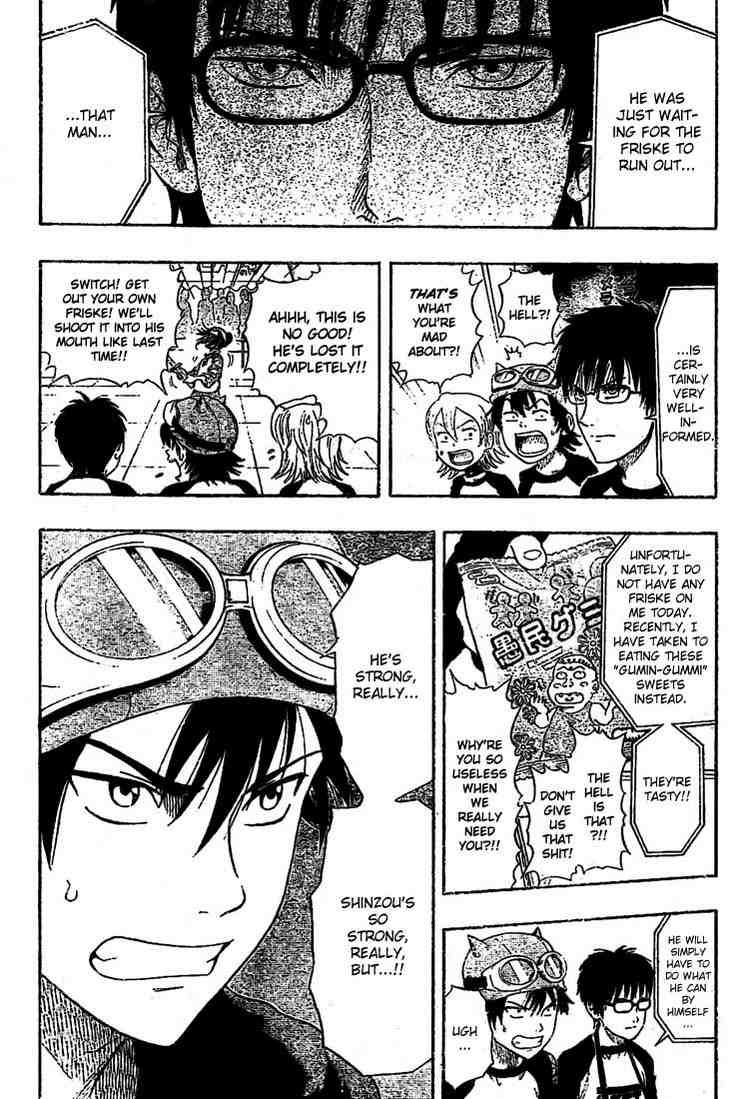 Sket Dance chapter 29 page 2