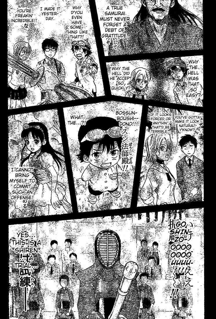 Sket Dance chapter 29 page 5