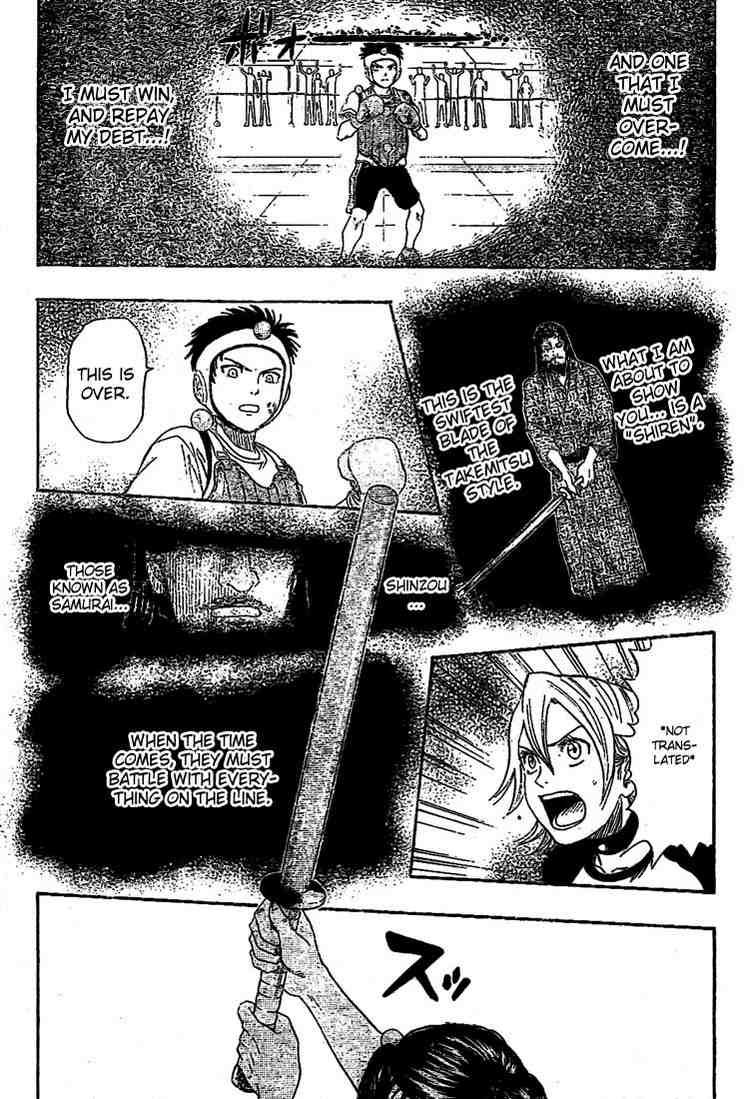 Sket Dance chapter 29 page 6