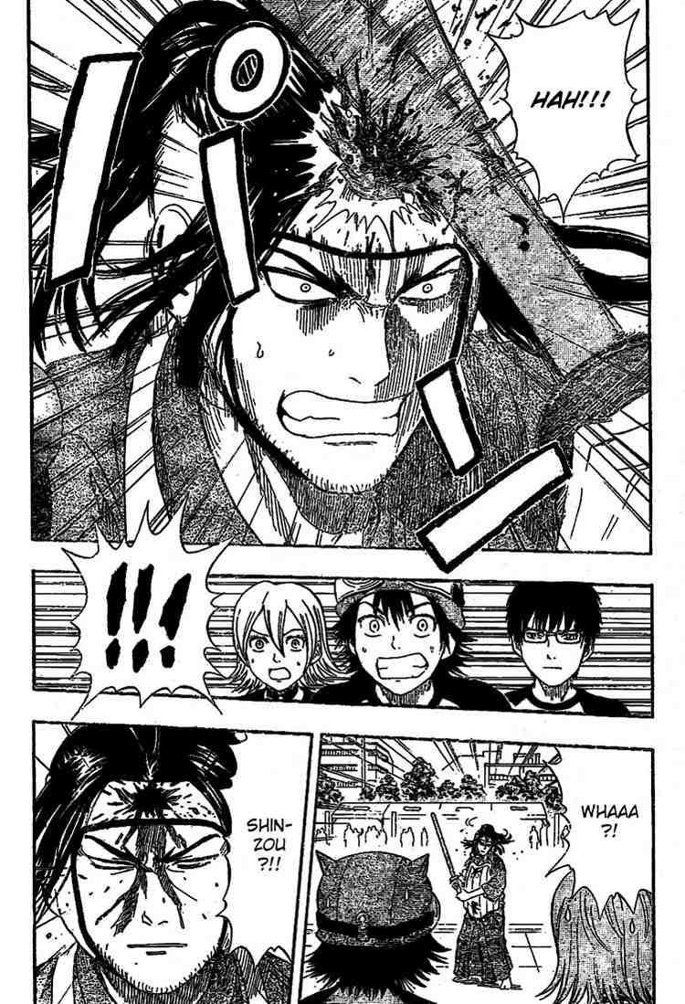 Sket Dance chapter 29 page 7