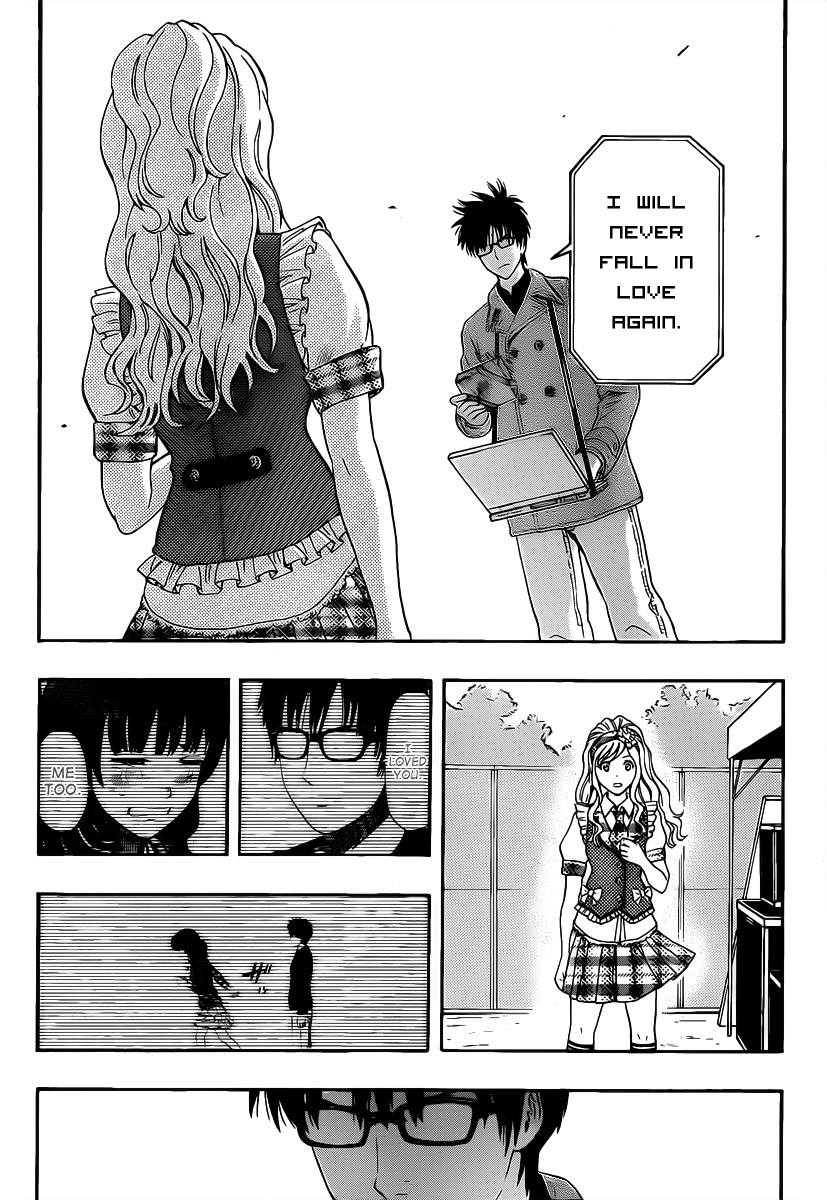 Sket Dance chapter 3 page 7