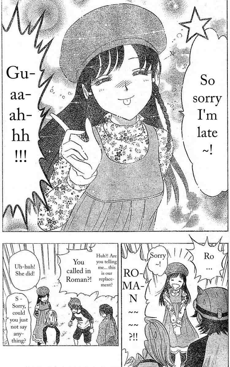 Sket Dance chapter 31 page 12