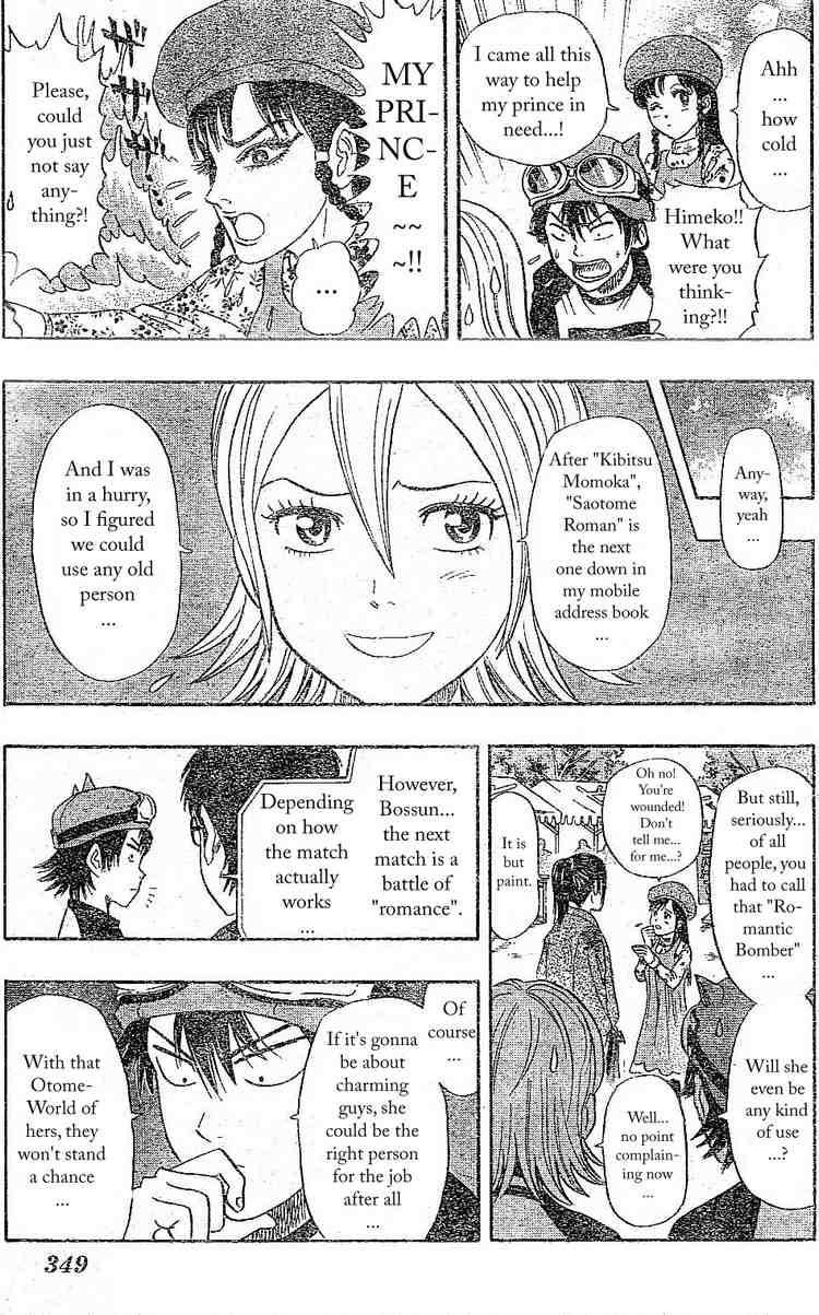 Sket Dance chapter 31 page 13