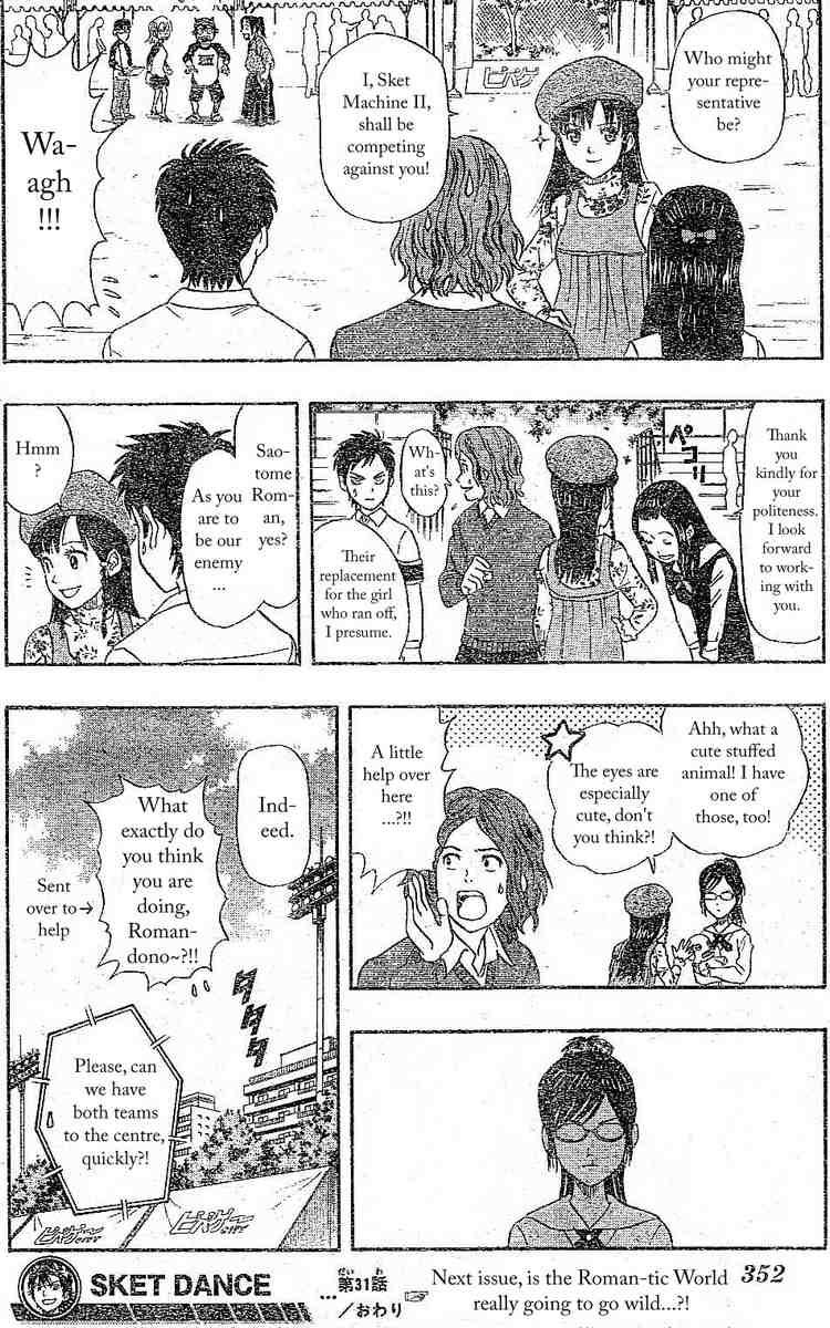 Sket Dance chapter 31 page 16