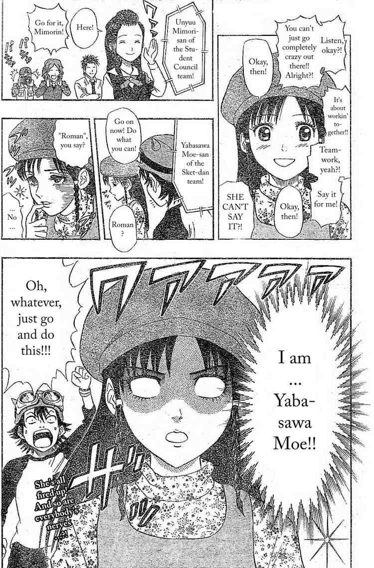 Sket Dance chapter 31 page 17