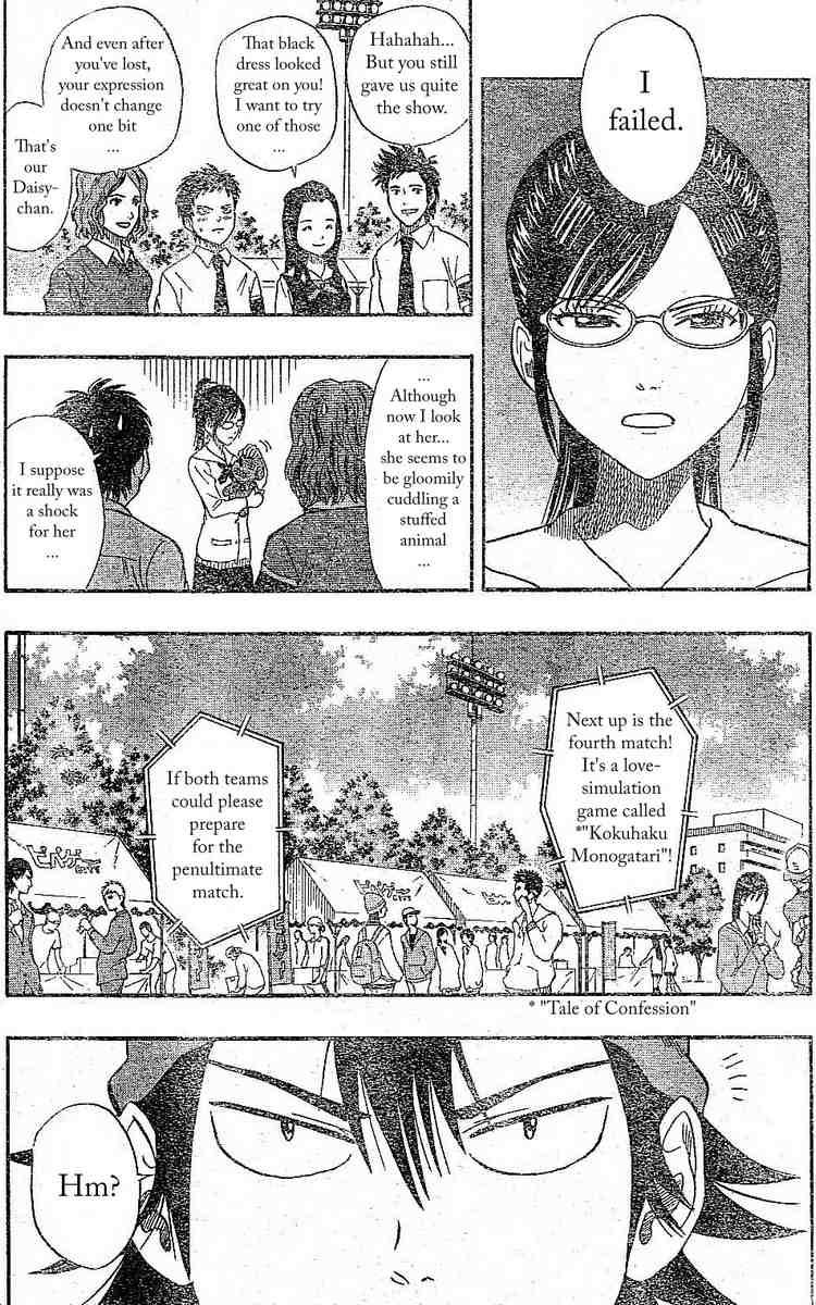 Sket Dance chapter 31 page 9