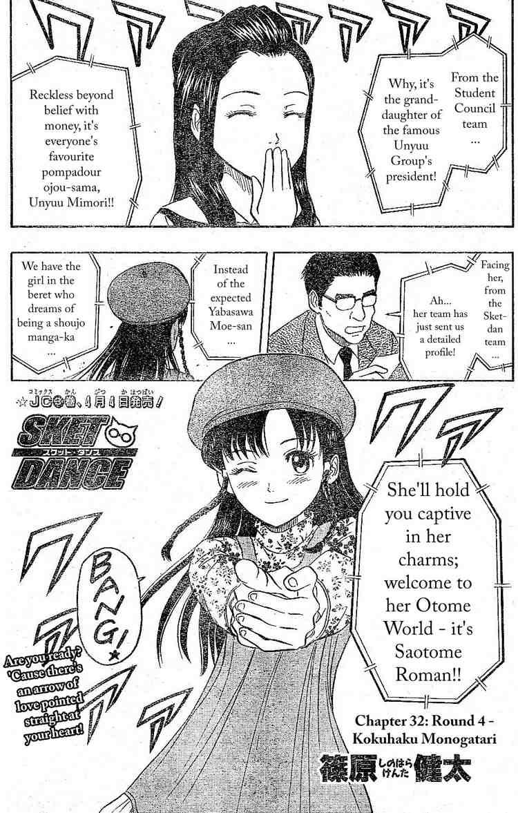 Sket Dance chapter 32 page 1