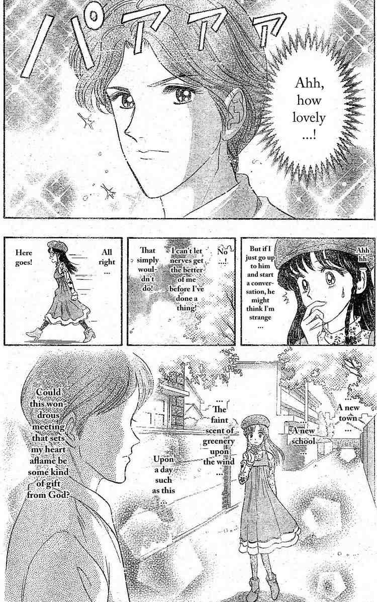 Sket Dance chapter 32 page 11